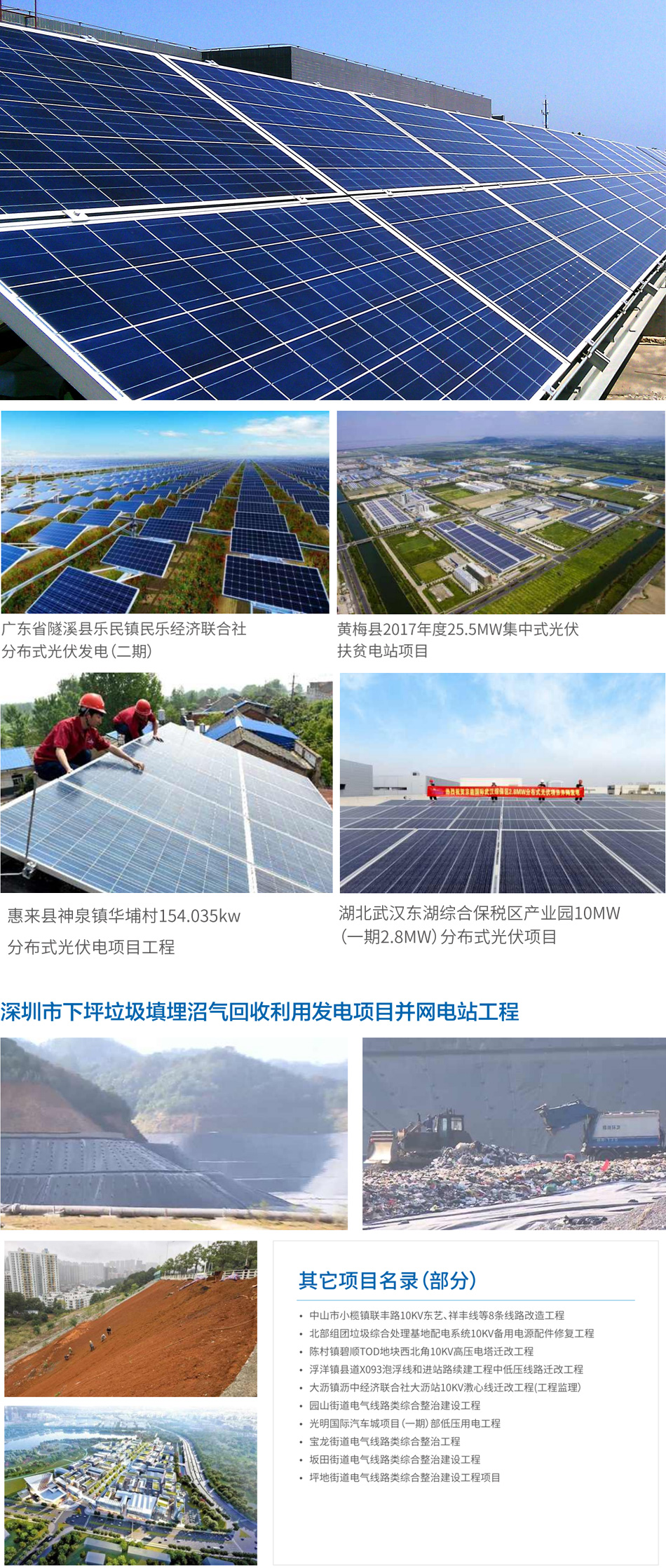 1686989144258226.jpg 70.jpg